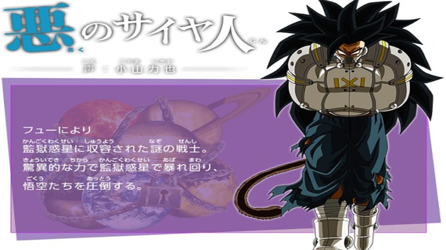 Dragon Ball Super - Mangá apresenta vilão inédito para a nova saga após o  Torneio do Poder!